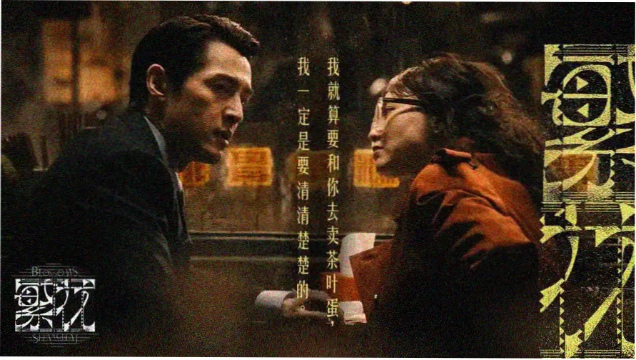三级电影在线观看 精选